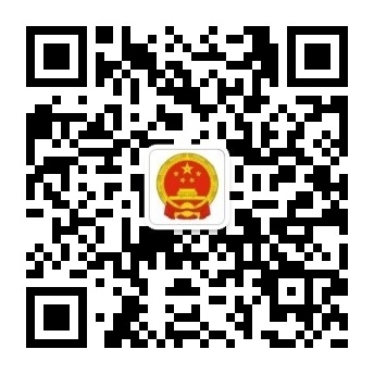 掃碼關注鉛山縣官方微信